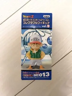 ドラゴンボールZ　ワーコレvol.2　１３　クリリン ドラゴンボール ワールドコレクタブルフィギュア vol.2 DBZ013クリリン