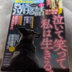 えつ様 リクエスト 2点 まとめ商品