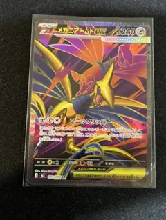 2026年最新】ポケモンカード SR エアームドEXの人気アイテム - メルカリ