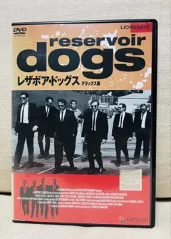 レザボア・ドッグス デジタルリマスター版 映画ポスターB2サイズ