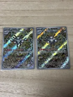 2025年最新】レアコイルARの人気アイテム - メルカリ