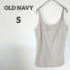 OLD NAVY 【S】 マタニティ キャミソール ベージュ 無地 シンプルのサムネイル