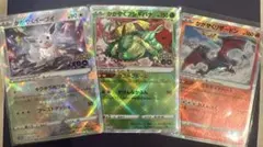 ポケモンカード9枚セット かがやくイーブイ - メルカリ