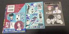 ブルーロック28巻 特装版 凛・冴サイン入り公式応援セット