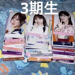 2025年最新】乃木坂生写真コンプの人気アイテム - メルカリ