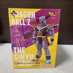 ドラゴンボール ギニュー特戦隊 一番くじ B賞 ギニュー フィギュア