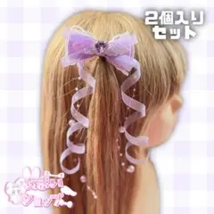 レース/カールリボン/天使の羽/ハート/ヘアメリボン/パールガーランド/量産型