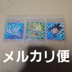 ドラゴンボール 超戦士シールウエハース超 超絶感謝の十周年　3種類セット