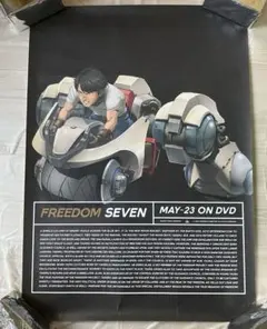 大友克洋『FREEDOM』 DVD 販促品　POP 2025年最新】FREED 大友克洋の人気アイテム - メルカリ