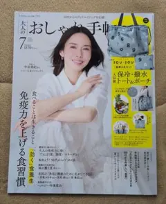 Item thumbnail for item a1232e00-95e0-41c2-abd2-258ae60ea28e