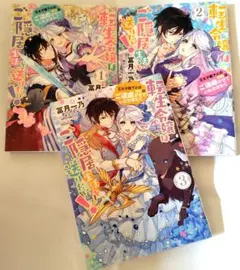漫画全巻セットまとめ売りバラ売り可能 漫画全巻セットまとめ売りバラ売り可能 ぼっちざろっく6巻
