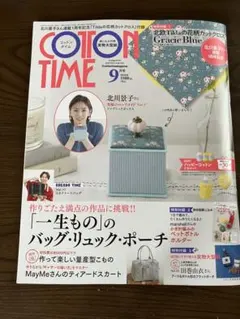 COTTON TIME 2026. 9月号