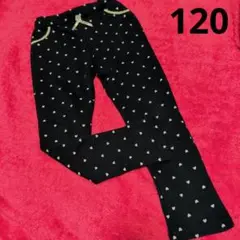 ハート柄 ロングパンツ 黒