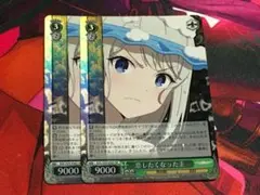 三石晴人様 リクエスト 2点 まとめ商品