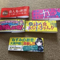 2026年最新】すぴかの人気アイテム - メルカリ
