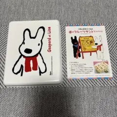 Item thumbnail for item 2316dcd5-7bbc-416a-a505-ef529563f602