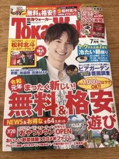 Item thumbnail for item 9529064a-4f45-4b04-a54d-01c015326d72