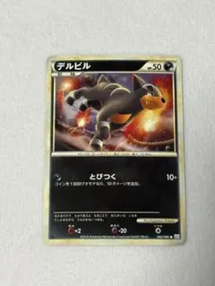ポケモンカード デルビル 042/080 L2 - メルカリ