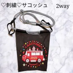 美品✨刺繍 ショルダーバッグ サコッシュ 2way バス柄 ロールストラップ