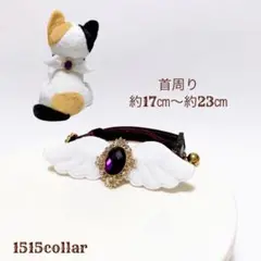 1447.【限定価格】ベルベットリボン//猫首輪白天使鈴チャーム付き//パープル