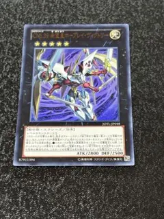 遊戯王 CNo.39 希望皇 ホープレイ・ヴィクトリー レリーフ JOTL - メルカリ