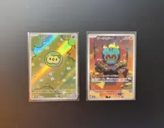 マーシャドーAR 50枚 まとめ売り 楽天市場】マーシャドー ポケモンカードの通販