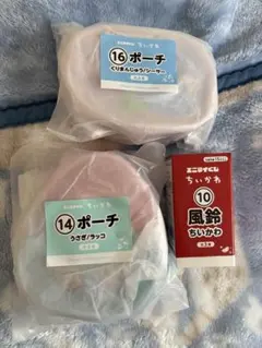 ちいかわ エニマイくじ ハチワレ 風鈴 ポーチ ちいかわ うさぎ レトロ