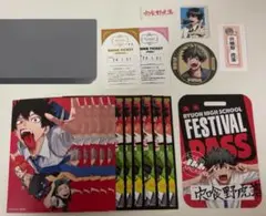 宍喰野虎落 モガリ ファンバス ファントムバスターズ ドリンクチケット付き
