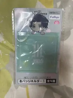FuRyu J SOUL BROTHERS 缶バッジホルダー