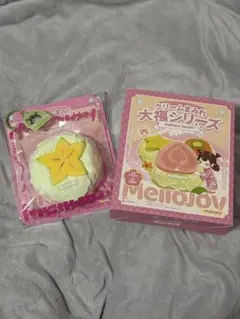 さ*。様 【mellojoy】【メロジョイ】クリームまみれ大福シリーズ スターフ
