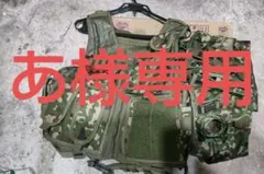 廃盤品］VOLK TACTICAL GEAR 陸自迷彩 チェストリグ - メルカリ