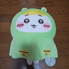 ちいかわ 雨の日BIGぬいぐるみ