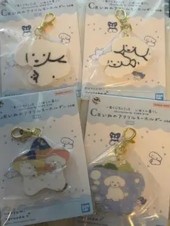 【匿名配送】一番くじちょこっと いぬとの暮らし てらおかなつみ　C賞