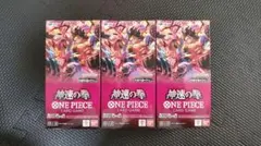 ワンピースカードゲーム 神速の拳 3box テープ付 - メルカリ