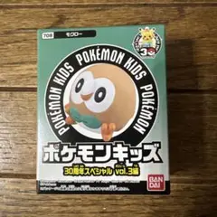 ポケモンキッズ 30周年スペシャルvol.3編 モクロー
