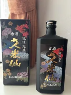 未開封☆沖縄【久米仙】ブラック古酒 35度 720ml 琉球泡盛のサムネイル