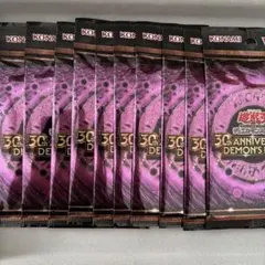 遊戯王OCG 30th ANNIVERSARY DEMON'S ×8パック 新品 - メルカリ