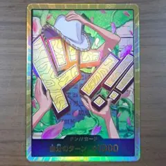 ロビン 金ドンカード スーパーパラレル - メルカリ