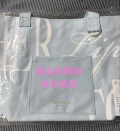 herlipto HLT DAILY LOGO TOTE babyblueのサムネイル