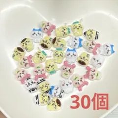 ネイルパーツ 30個 【M-11】