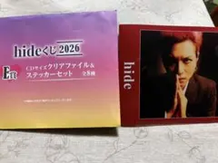 hideくじ 2026 ❤ A賞【メモリアルA4クリアパネル】 新品 未開封 hideくじ2026」がローソンで本日21日から順次販売開始。hideさんの写真