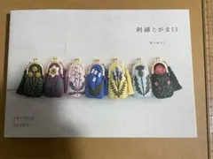 Item thumbnail for item 2cbedaa3-0ef3-470e-bd24-ffe27dff1ea5