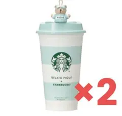 スターバックス ベアリスタ ジェラートピケ ジェラピケ リユーザブルカップ
