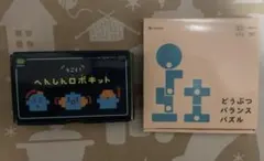 こどもちゃれんじぽっぷ　エデュトイ　まとめ売り