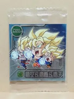 ドラゴンボール　ウエハース　悟空＆悟飯＆悟天