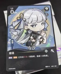 鳴潮カードゲーム 先行体験会 散華 プロモカード イベント限定 TCG