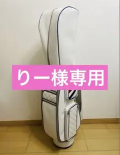 persons パーソンズ　レディース　キャディバッグ ゴルフバッグ　未使用 PERSON'S GOLF PERSONS(パーソンズ) レディス キャディバッグ