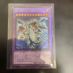 遊戯王 ブルーアイズトゥーンアルティメットドラゴン シークレット シク　1枚のサムネイル
