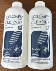 2025年最新】ベルセレージュ エコロの人気アイテム - メルカリ