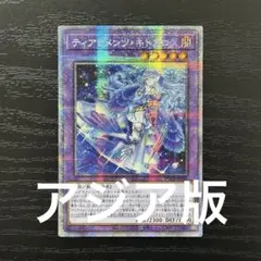 2026年最新】ティアラメンツ キトカロス プリズマの人気アイテム